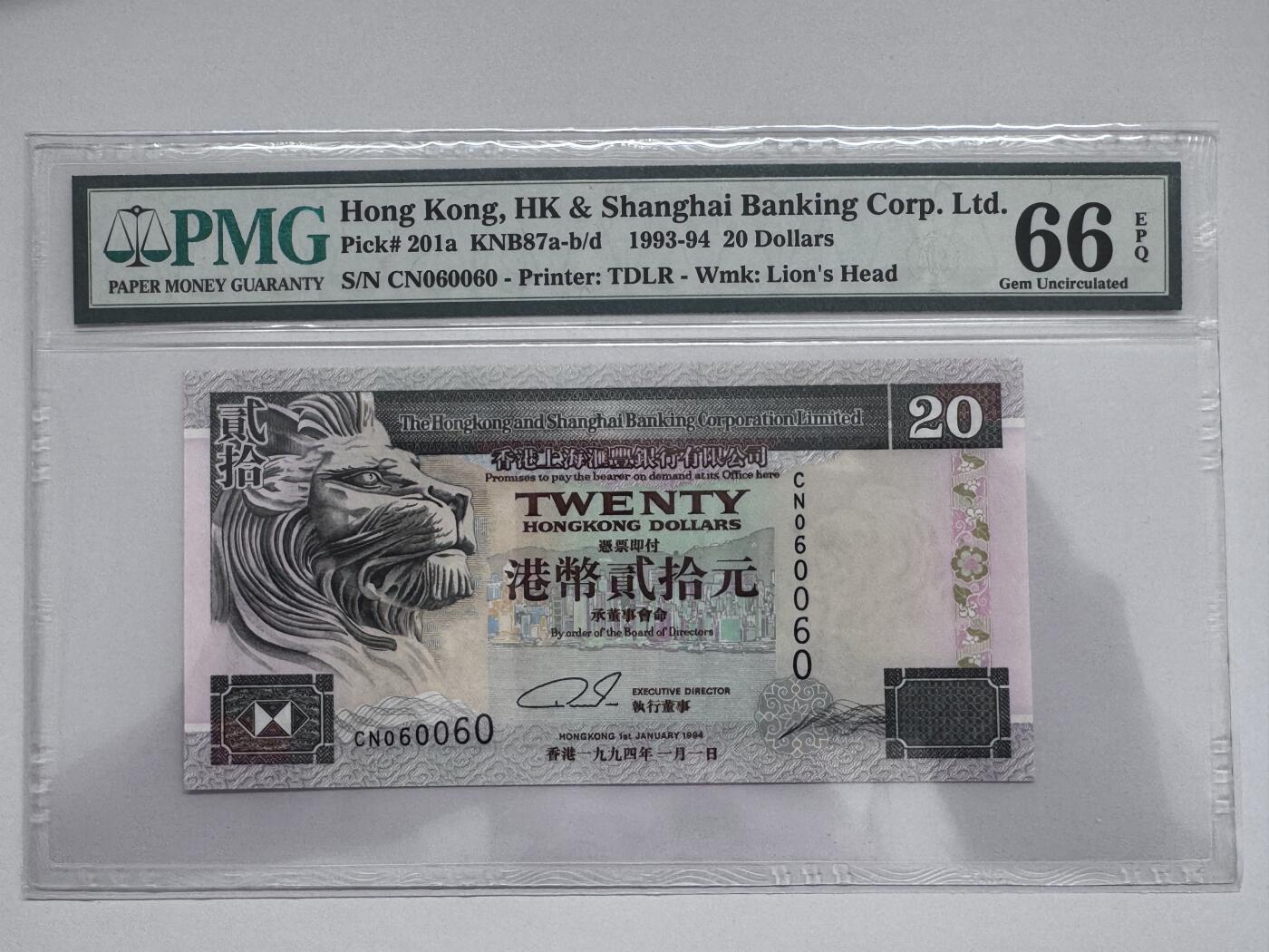 大中华拍卖第810期