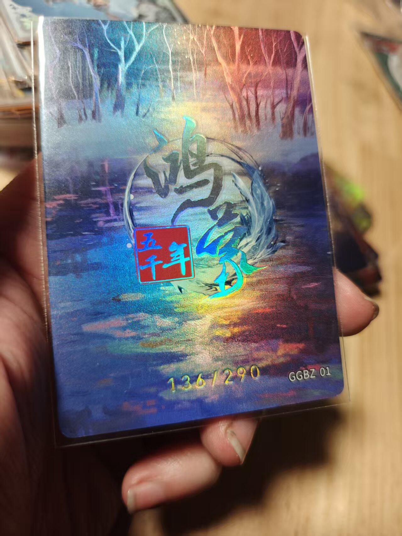 寸草不生拍卖第十八期  周三截拍 