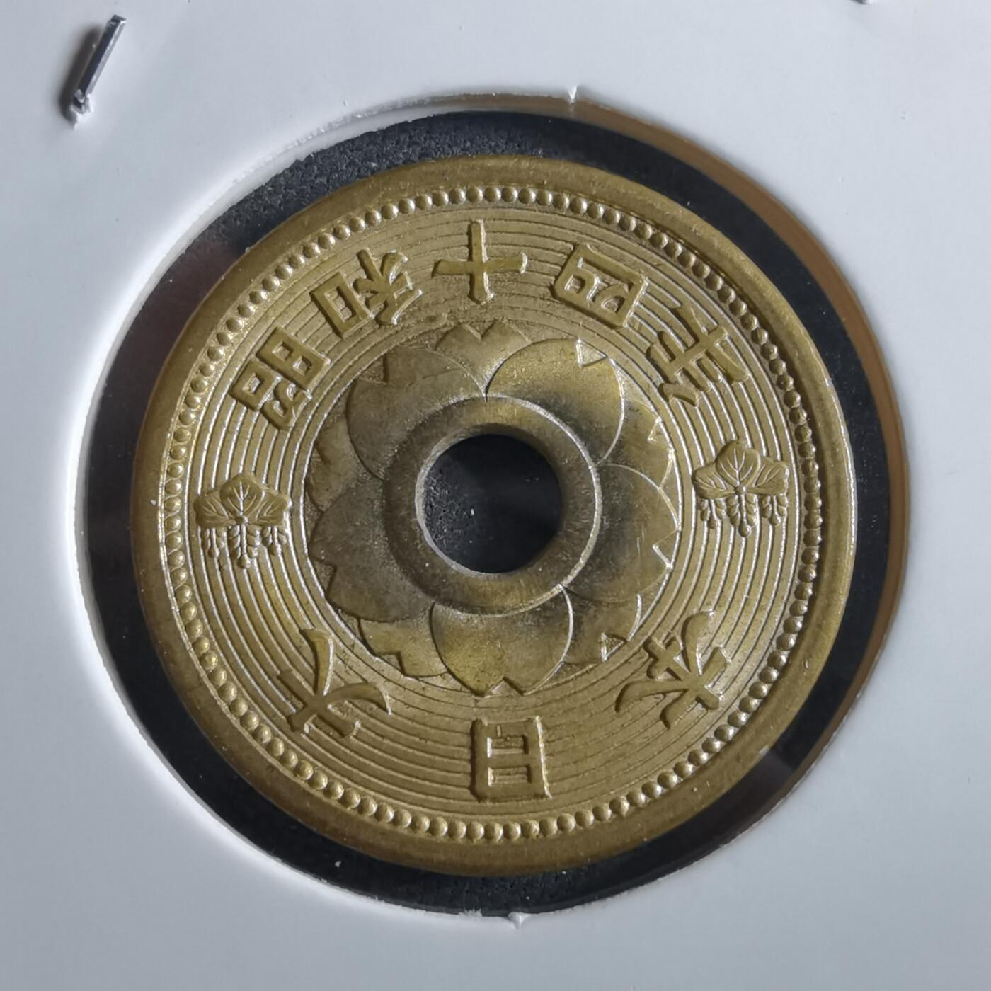 沼泽如烟--第966场 昭和十四年十钱