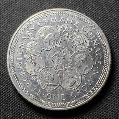 KK钱币收藏小铺  第400期  百期特拍（四拍之四）2月预留时间 周末发货 -  马恩岛1979年1克朗 铸币一百周年纪念币 