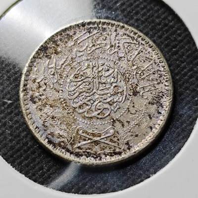 KK钱币收藏小铺  第400期  百期特拍（四拍之四）2月预留时间 周末发货 -  沙特阿拉伯1/4里亚尔银币 3.1克917银