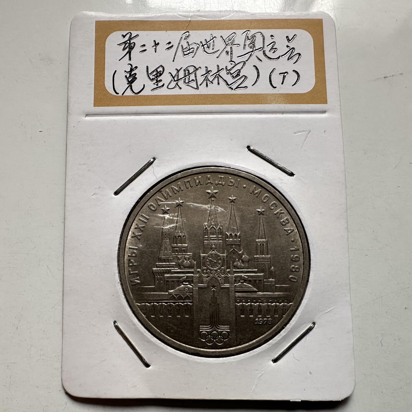 🌹外币初藏🌹🐯2026年第9场  每周二四六晚8️⃣点 接代拍