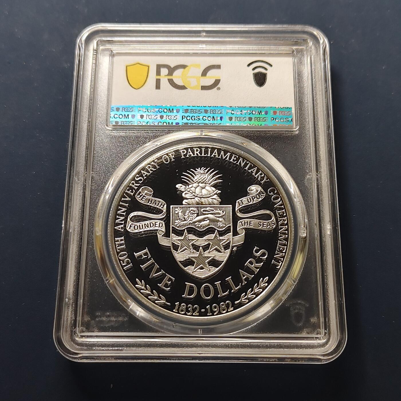 【全场包邮】纯粹捡漏拍497场-持续更新中 【收藏级·冠军分】开曼群岛1982年5元议会制政府成立150周年精制纪念银币【42毫米35.5克92.5%】-量1105-PCGS PR69 DCAM