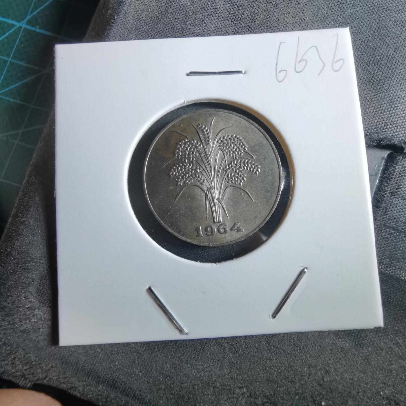 沼泽如烟--第966场 越南1964年1盾