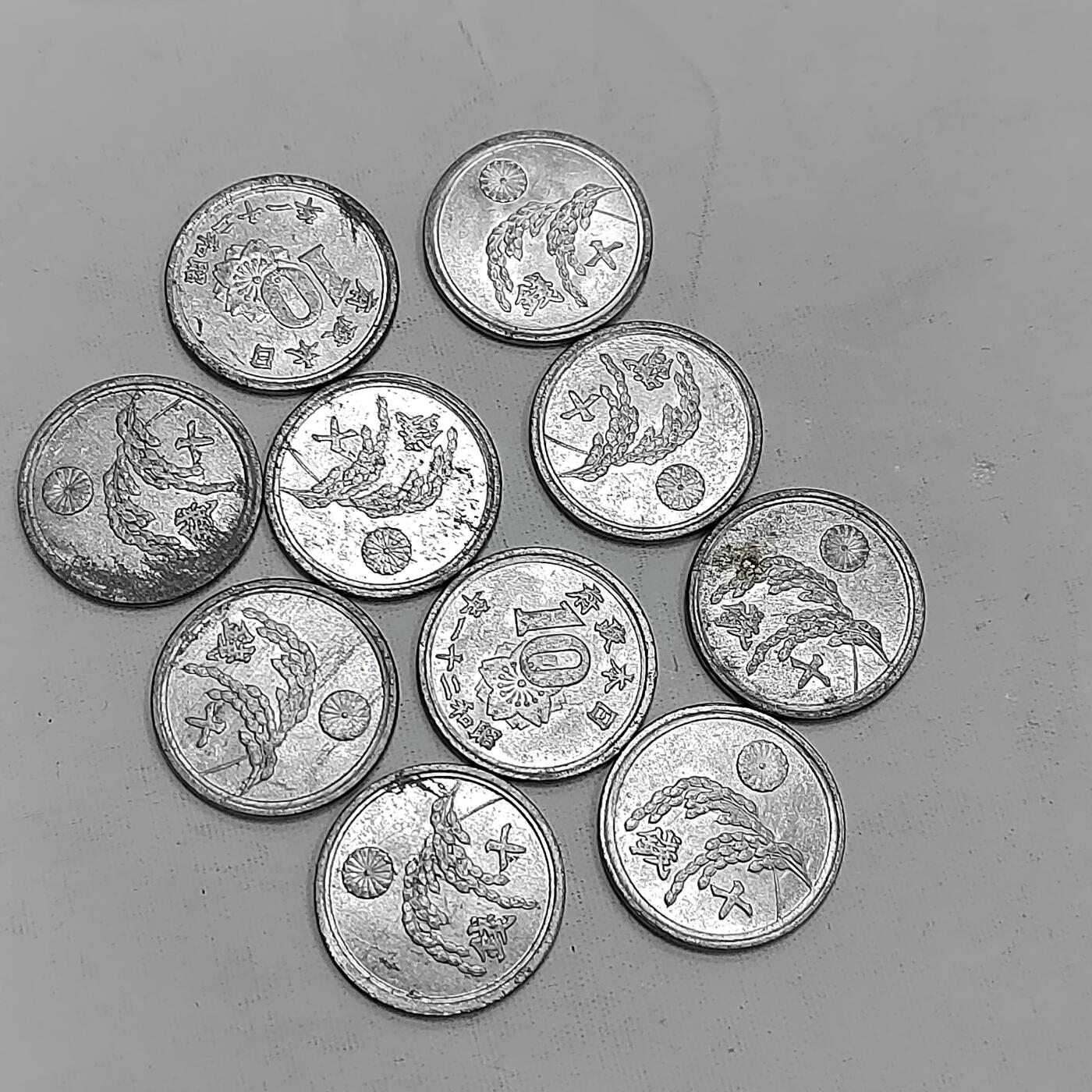 PCAI钱币  19-719  日本硬币专场