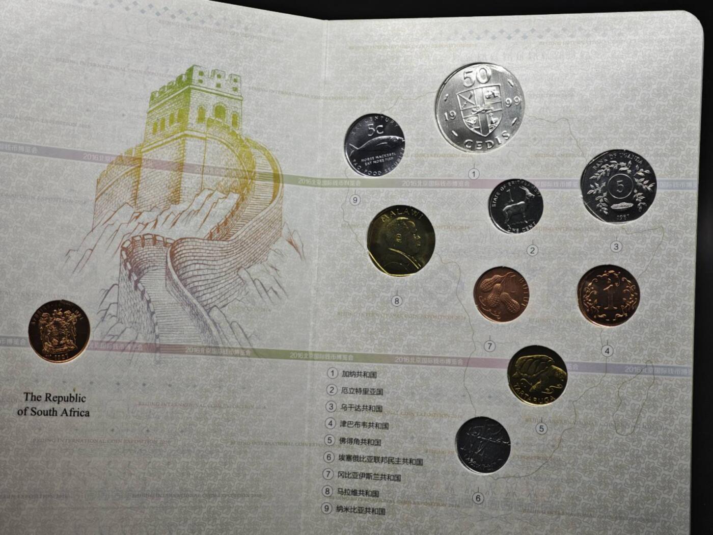 【淘币小摊】实时拍第八百五十拍   散币银币场   满百包邮可预留二周 每周一统一发货   国际钱币护照