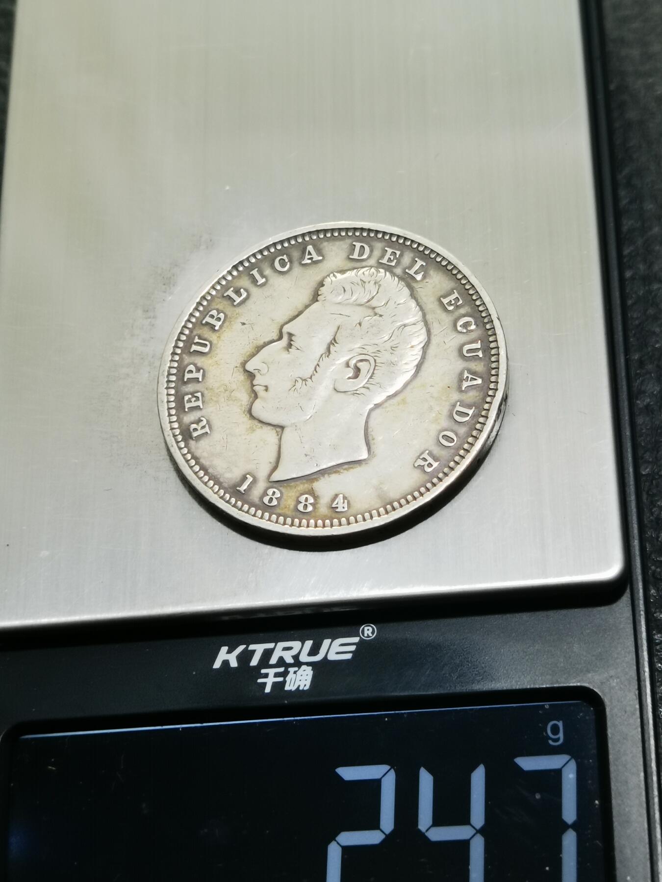 天下钱庄专场欢迎参拍 1884厄瓜多尔1苏克雷银币