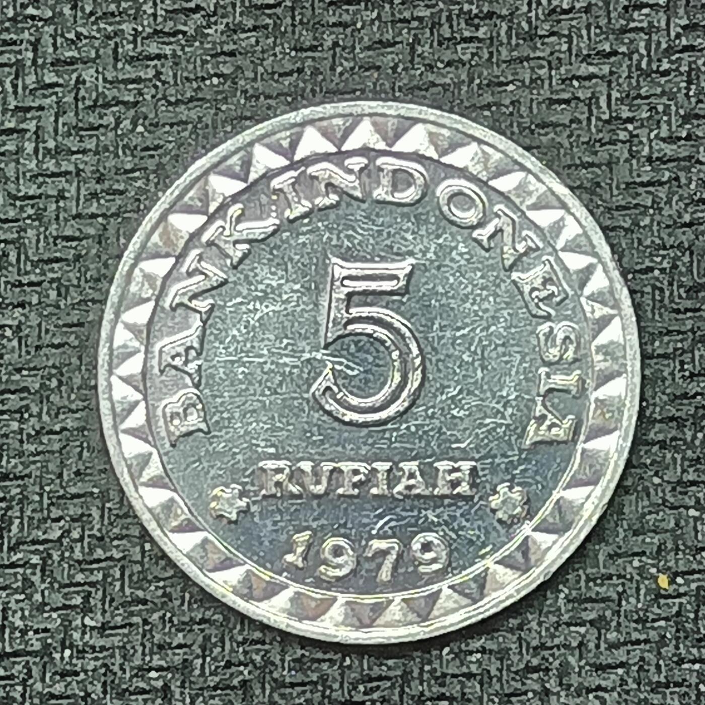 新2026B第六组世界各国精品钱币奖章纪念章花钱401-830 401印度尼西亚5卢比