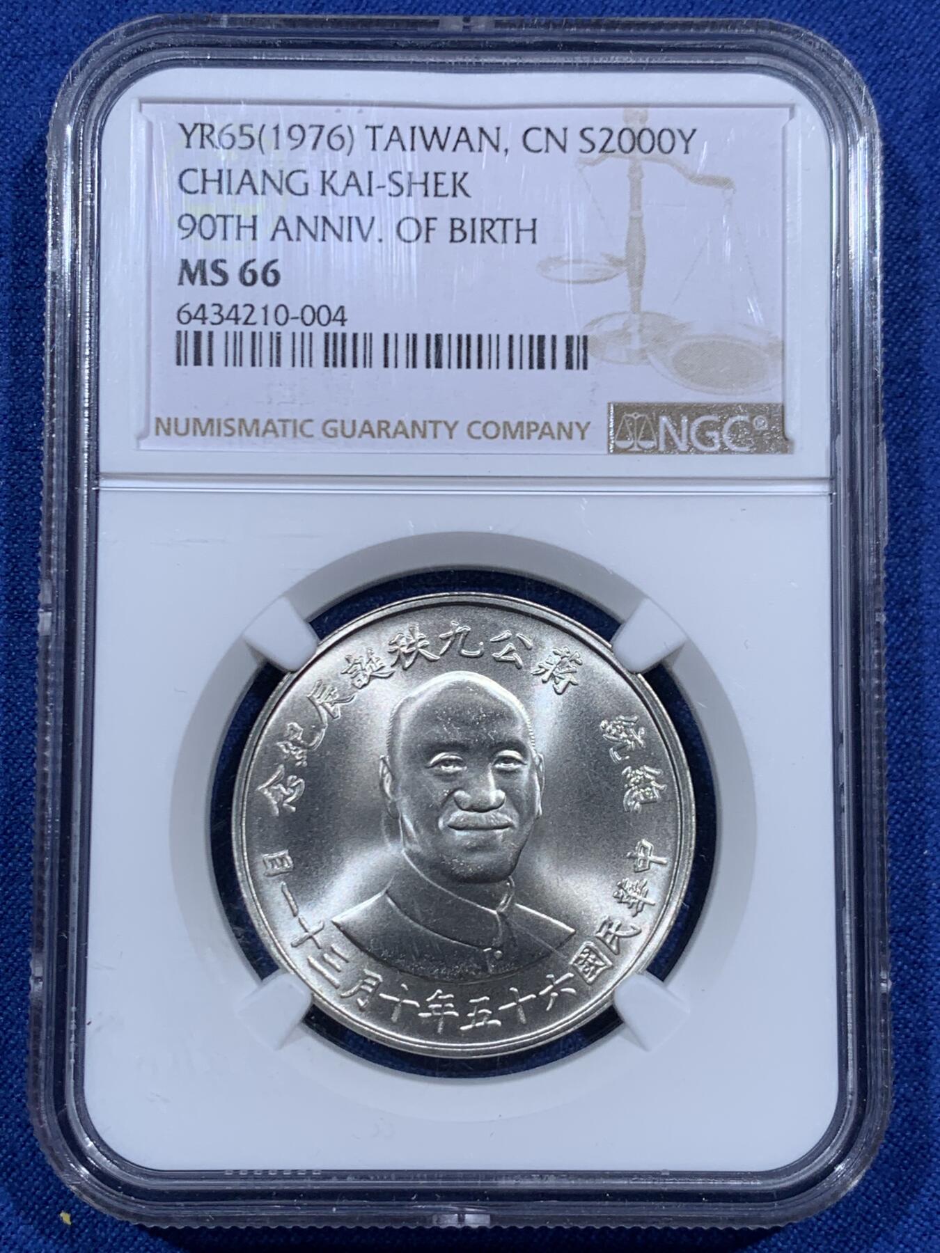 《竞宝斋》第459场 周日，周一，2场连拍 （全场包邮）欢迎送拍