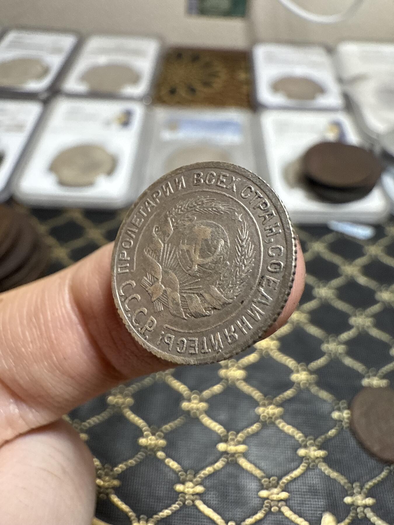 南宋泉阁俄币 外币 国币 专场第二十一期 【送拍无额外佣金】 苏联 1929年10比银币 通货好品