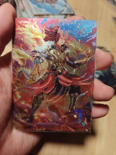 寸草不生拍卖第十八期  - 嗨卡 鸿蒙五千年 限编 016/280 炎帝