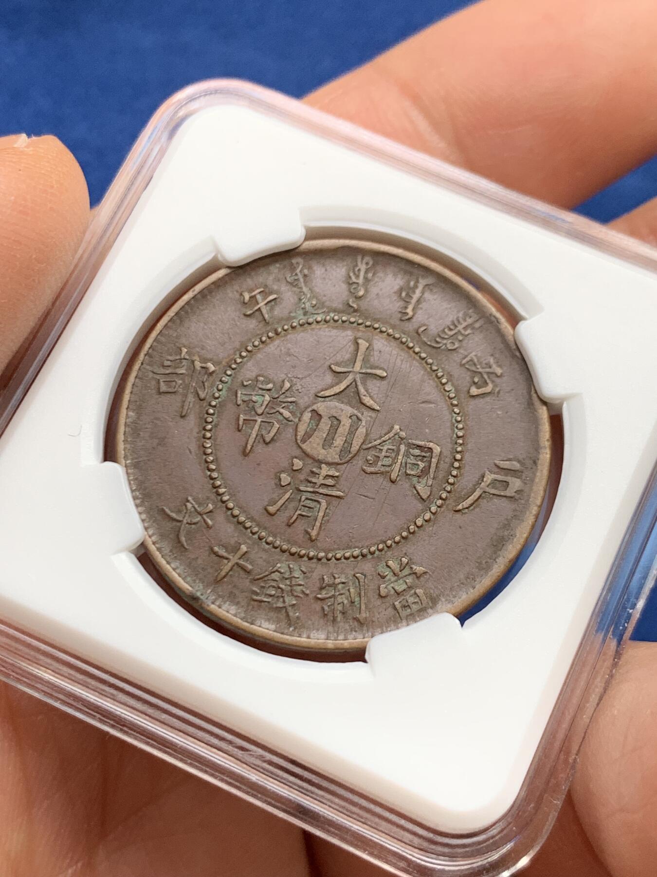 《竞宝斋》第459场 周日，周一，2场连拍 （全场包邮）欢迎送拍