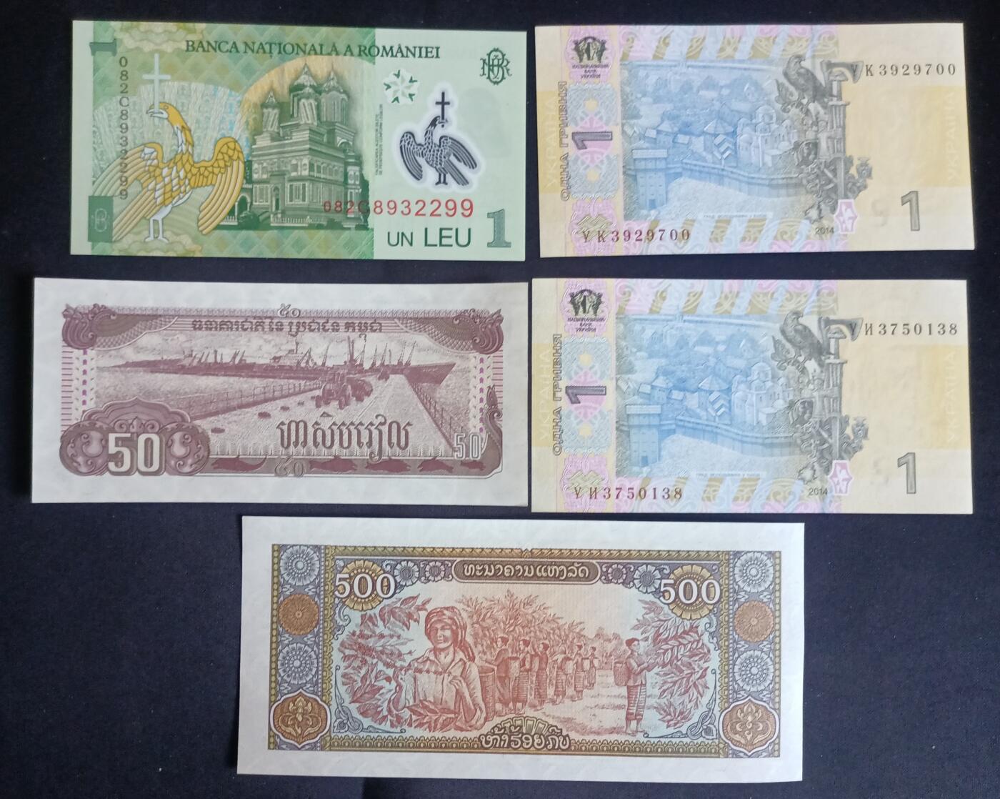 【游宝拍卖】乙巳蛇年第109期 佣金1元起 各国钞票1组 UNC/AU