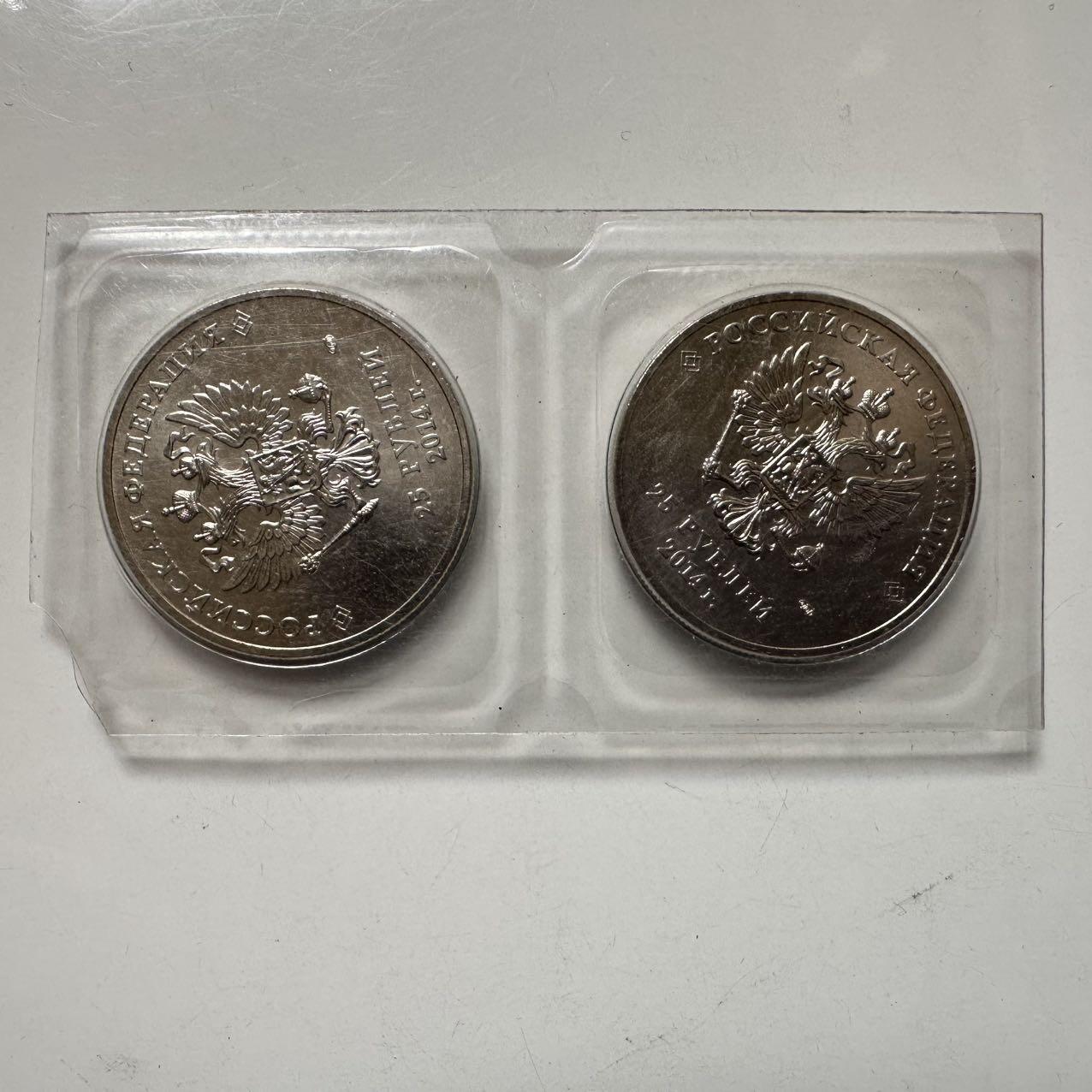 🌹外币初藏🌹🐯2026年第9场  每周二四六晚8️⃣点 接代拍  俄罗斯2014年冬奥会纪念币两枚原封