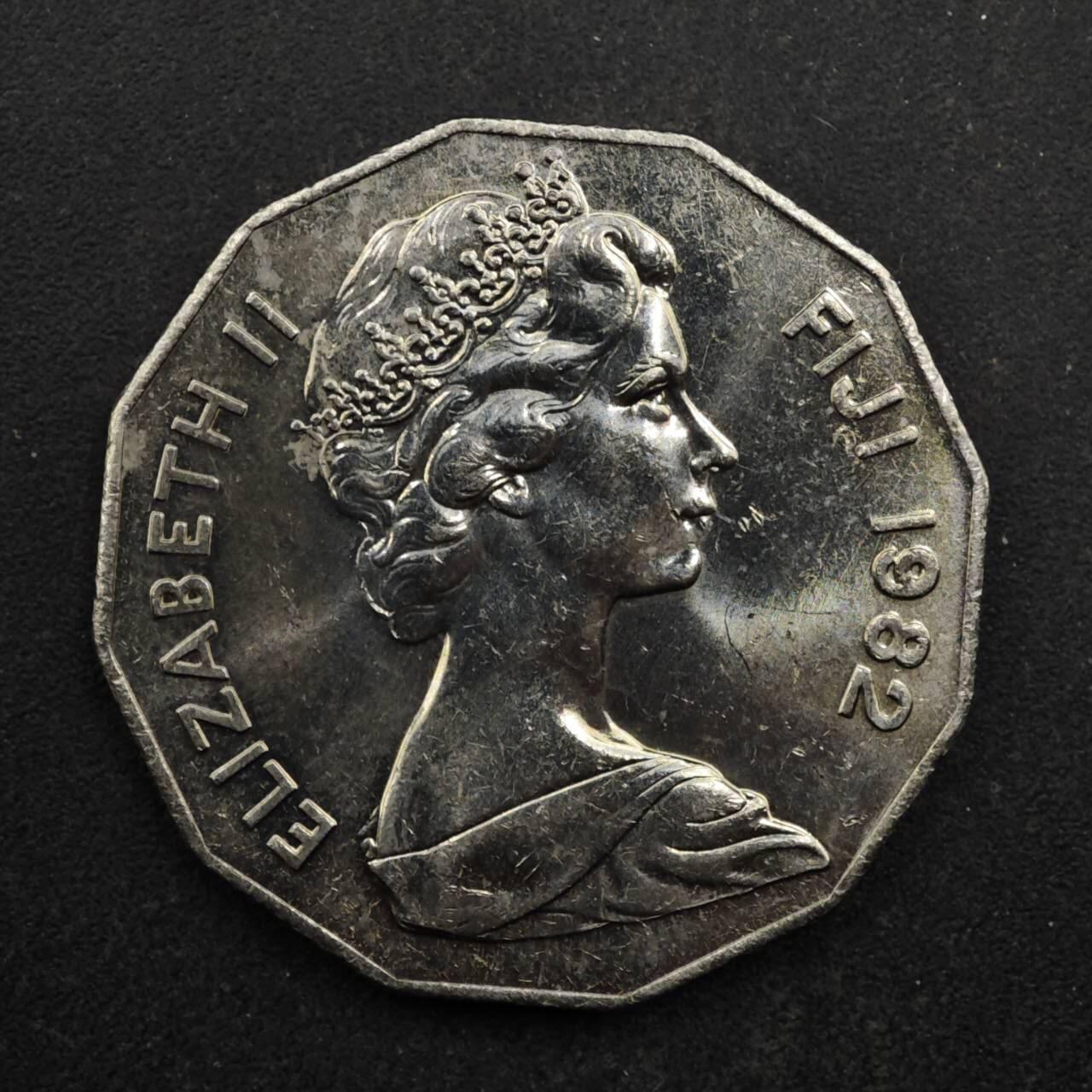 【淘币小摊】实时拍第八百五十拍   散币银币场   满百包邮可预留二周 每周一统一发货   斐济1982年50分