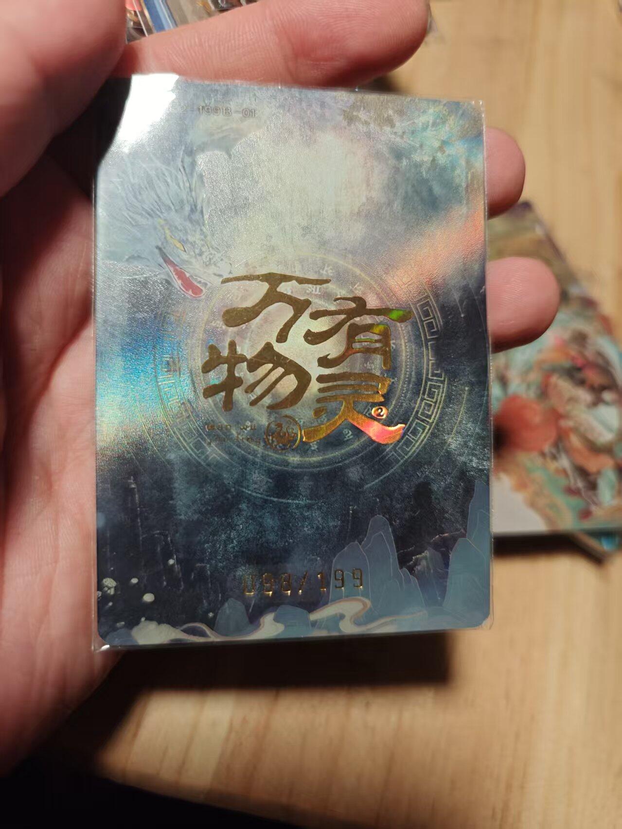 寸草不生拍卖第十八期  周三截拍 