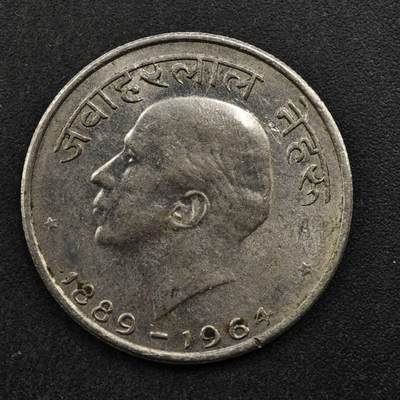 【淘币小摊】实时拍第八百五十拍   散币银币场   满百包邮可预留二周 每周一统一发货   - 印度1964年50派沙纪念币