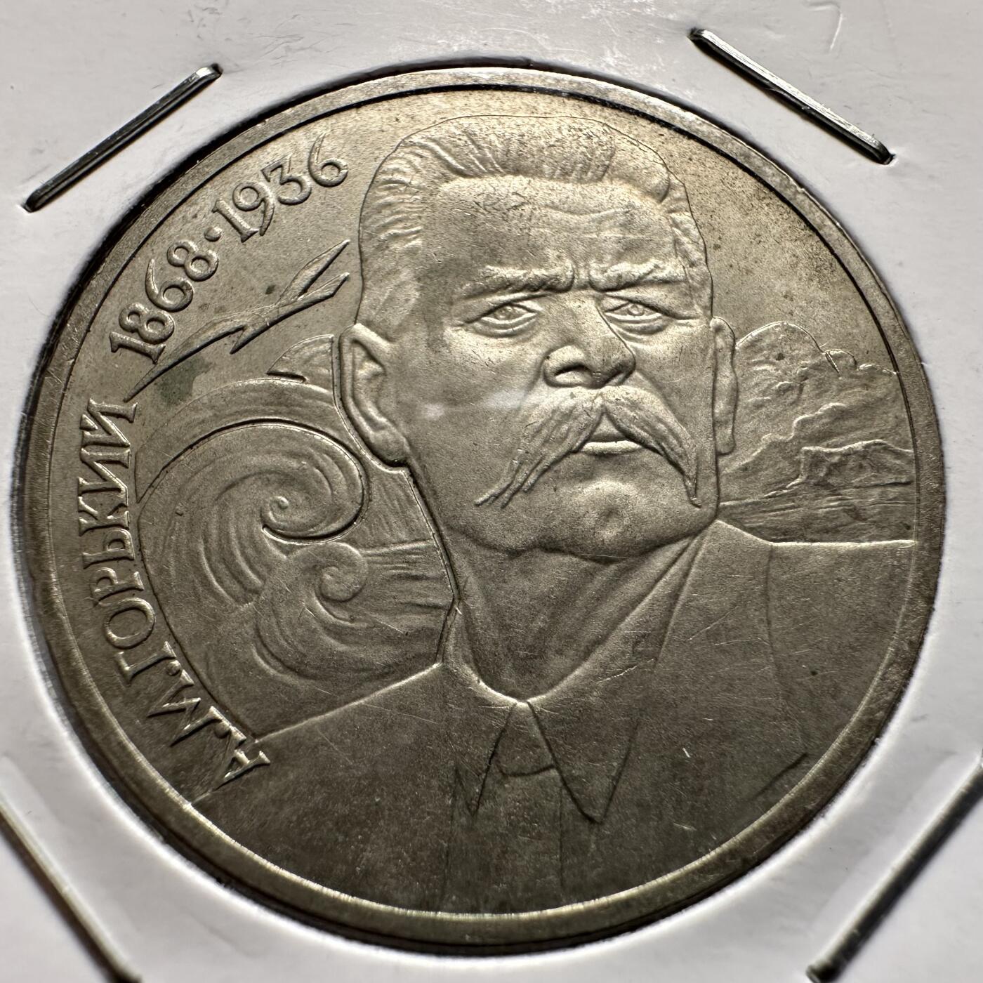 🌹外币初藏🌹🐯2026年第9场  每周二四六晚8️⃣点 接代拍 高尔基