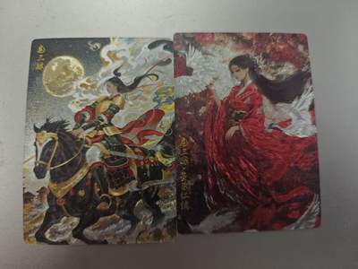 寸草不生拍卖第十八期  - 奇点卡牌 扈三娘 一对