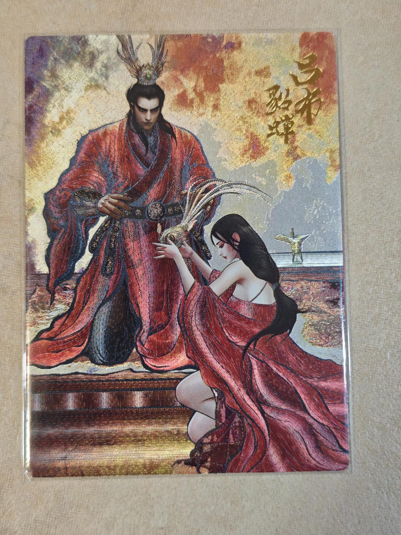 夜之极第三十八期 （1月17日周六晚9点截拍，欢迎竞拍）