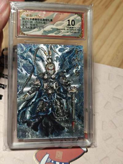 寸草不生拍卖第十八期  周三截拍  - 武韵红颜(西游礼盒)画师:张建东齐天大圣 折光粗闪 10分