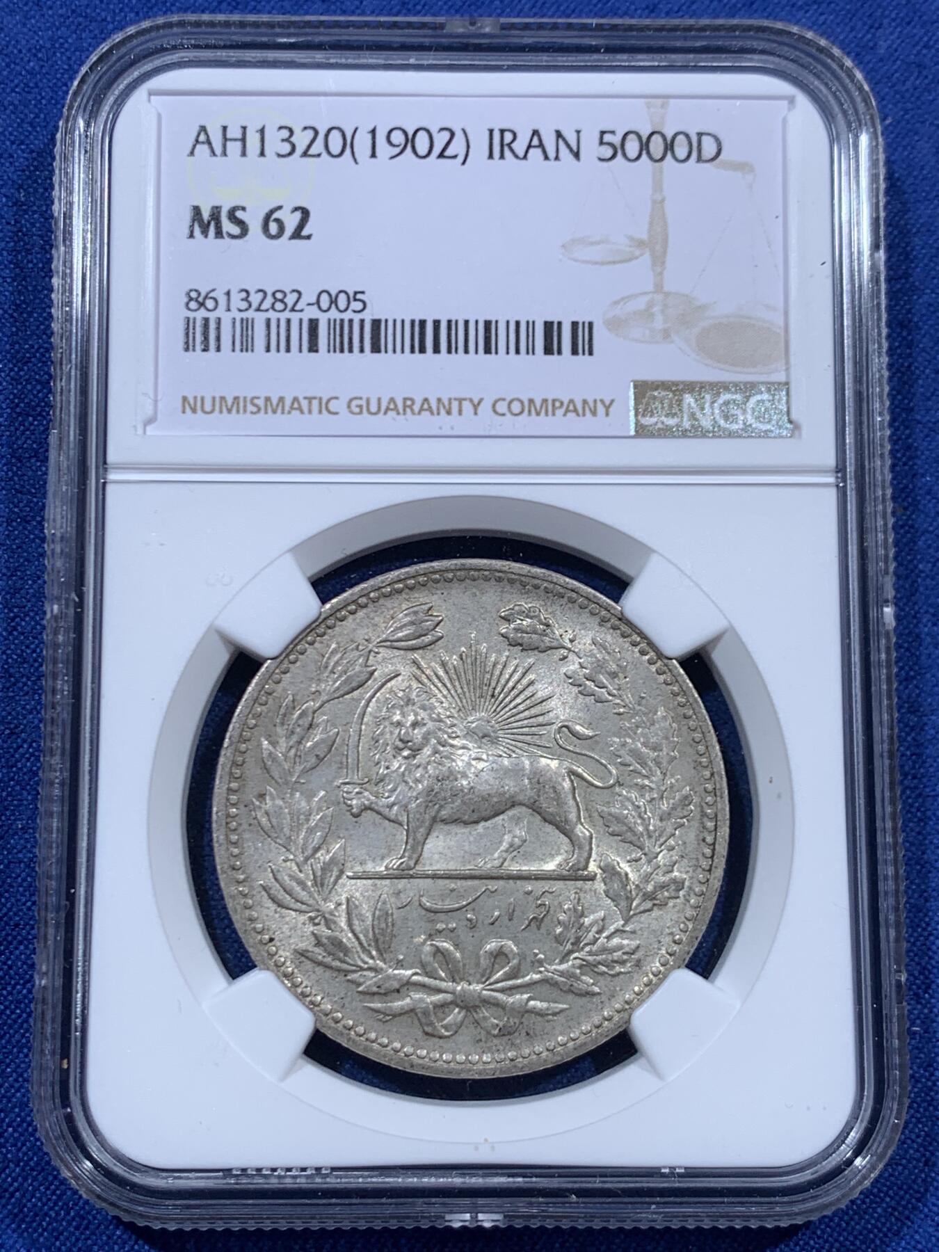 《竞宝斋》第459场 周日，周一，2场连拍 （全场包邮）欢迎送拍