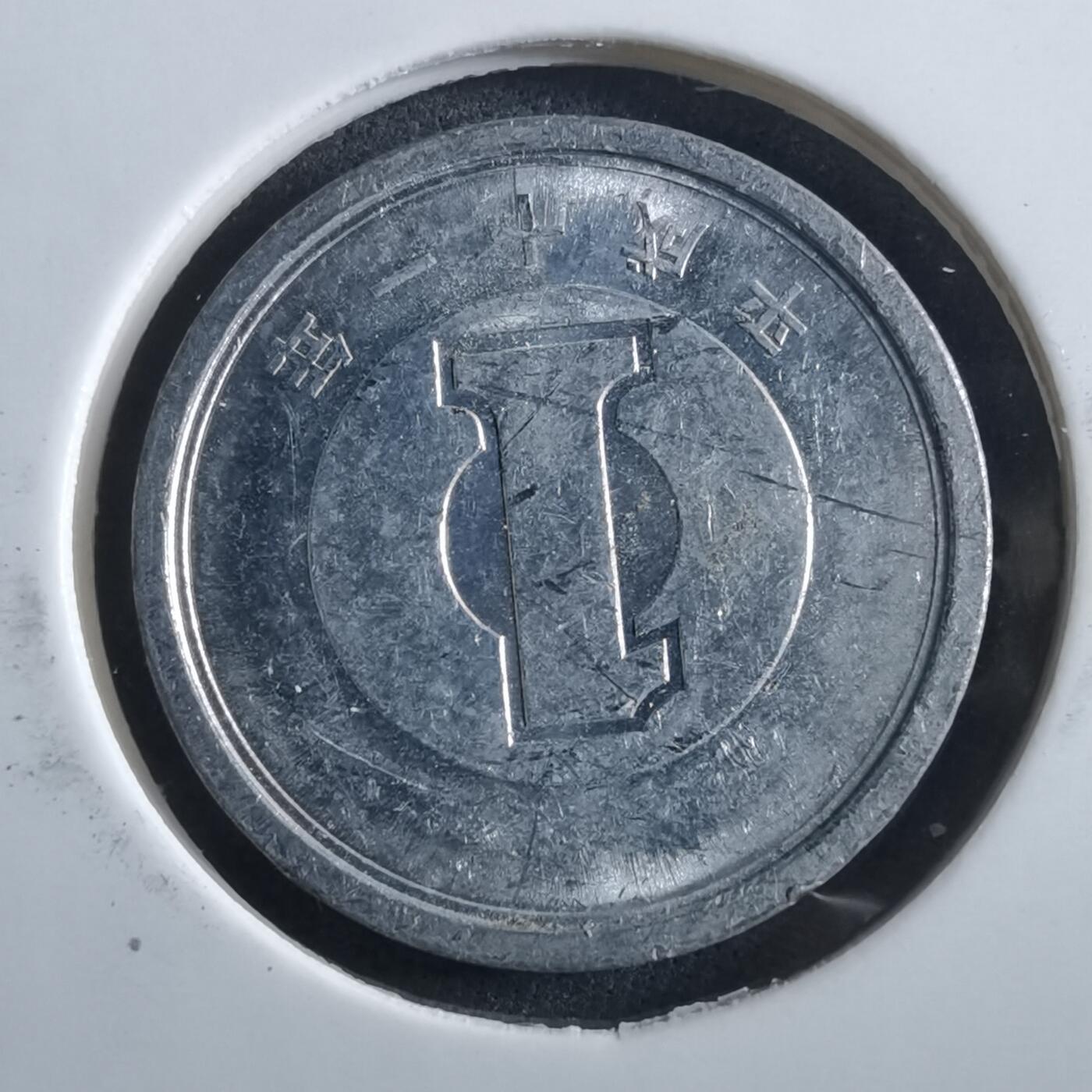 沼泽如烟--第966场 平成十一年一元