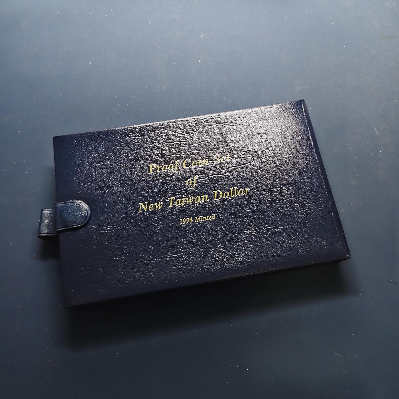 【全场包邮】纯粹捡漏拍497场-持续更新中 中国台湾1994年（民国83年）官方精制套币-含生肖狗年长方形造币厂纪念章