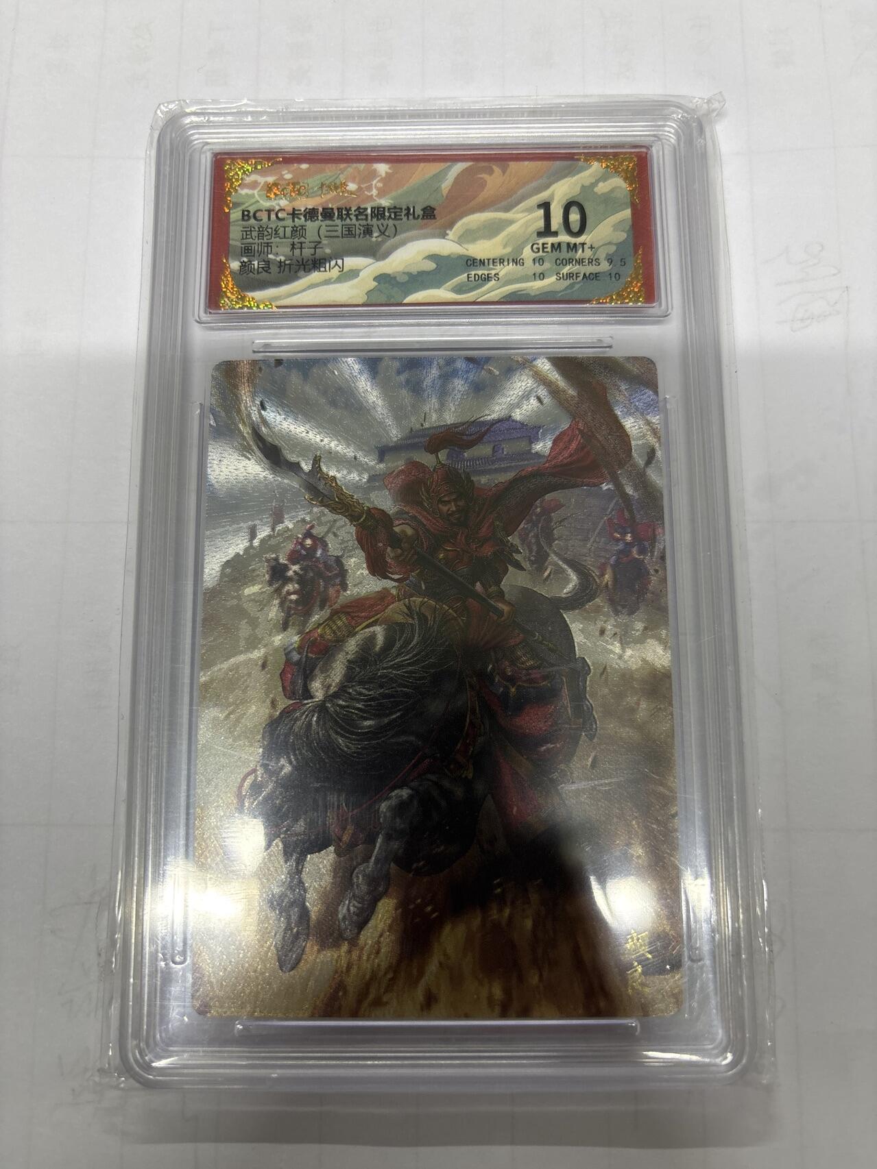 无关紧要 第5期 卡德曼专场 出坑转让 不寄存 默认微瑕 循环上架 介意勿拍 收货请尽快确认 谢谢