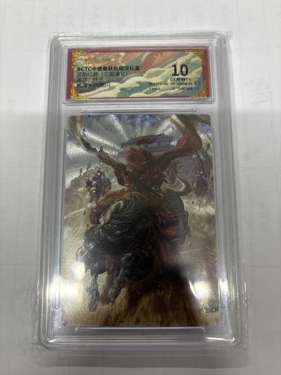 无关紧要 第5期 卡德曼专场 出坑转让 不寄存 默认微瑕 循环上架 介意勿拍 收货请尽快确认 谢谢 - 卡德曼 杆子 颜良 10