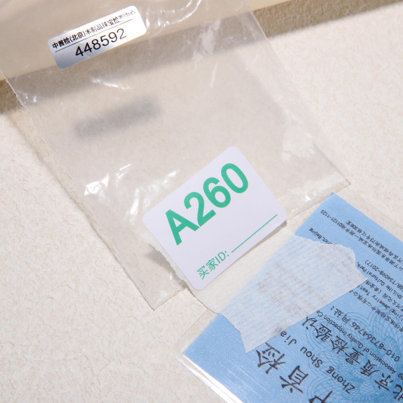 瑰丽珠宝（一） 纯色玫红南红手串