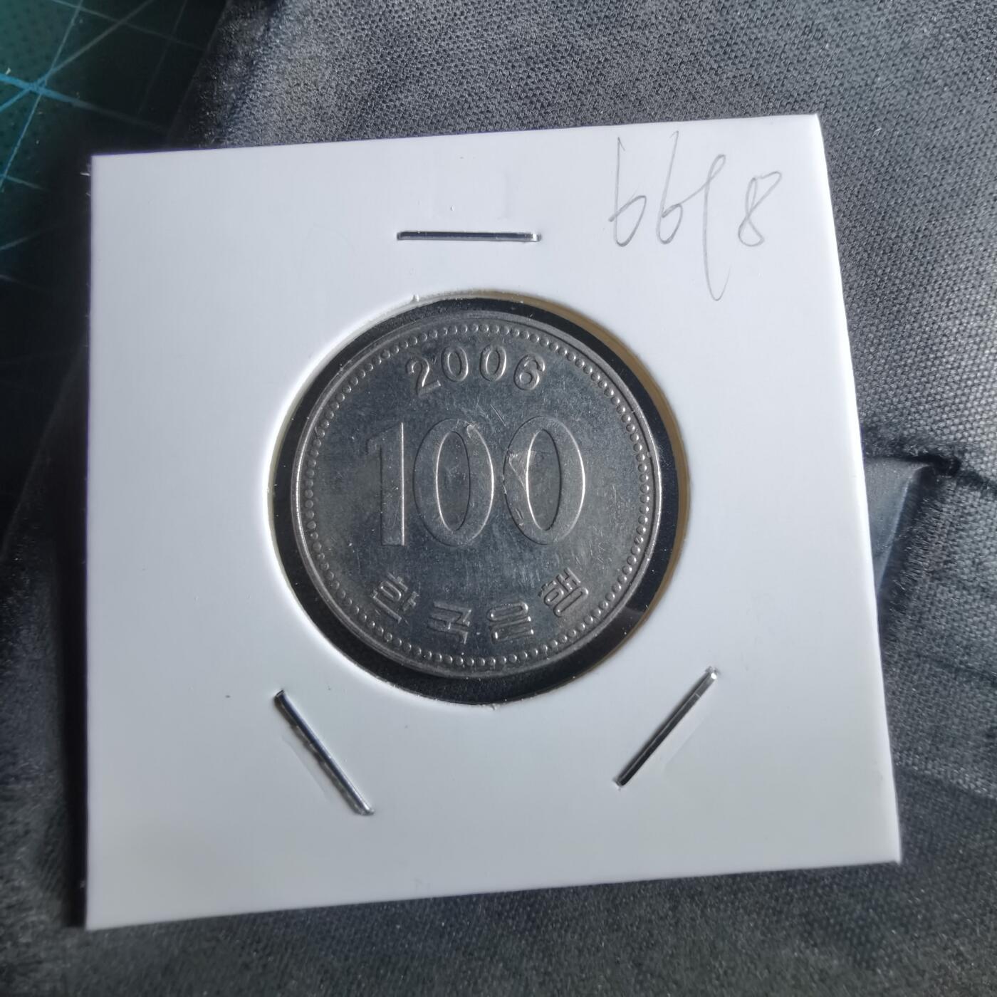 沼泽如烟--第966场 韩国2006年百円