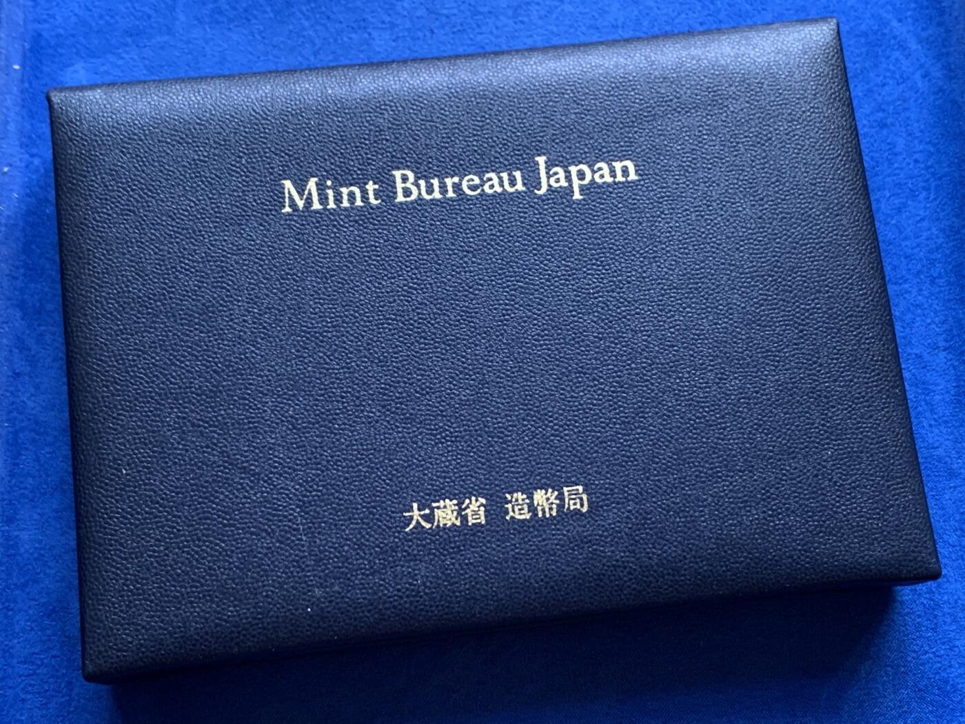 《竞宝斋》第459场 周日，周一，2场连拍 （全场包邮）欢迎送拍 1994年/平成6年日本精制黑皮套币