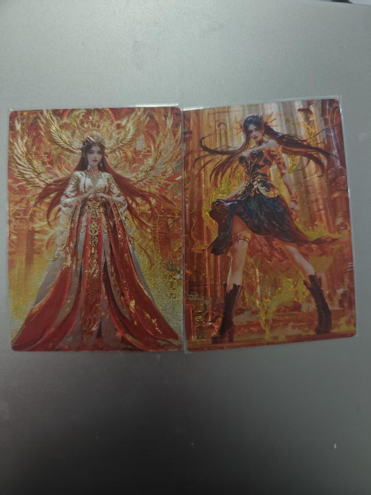 寸草不生拍卖第十八期 