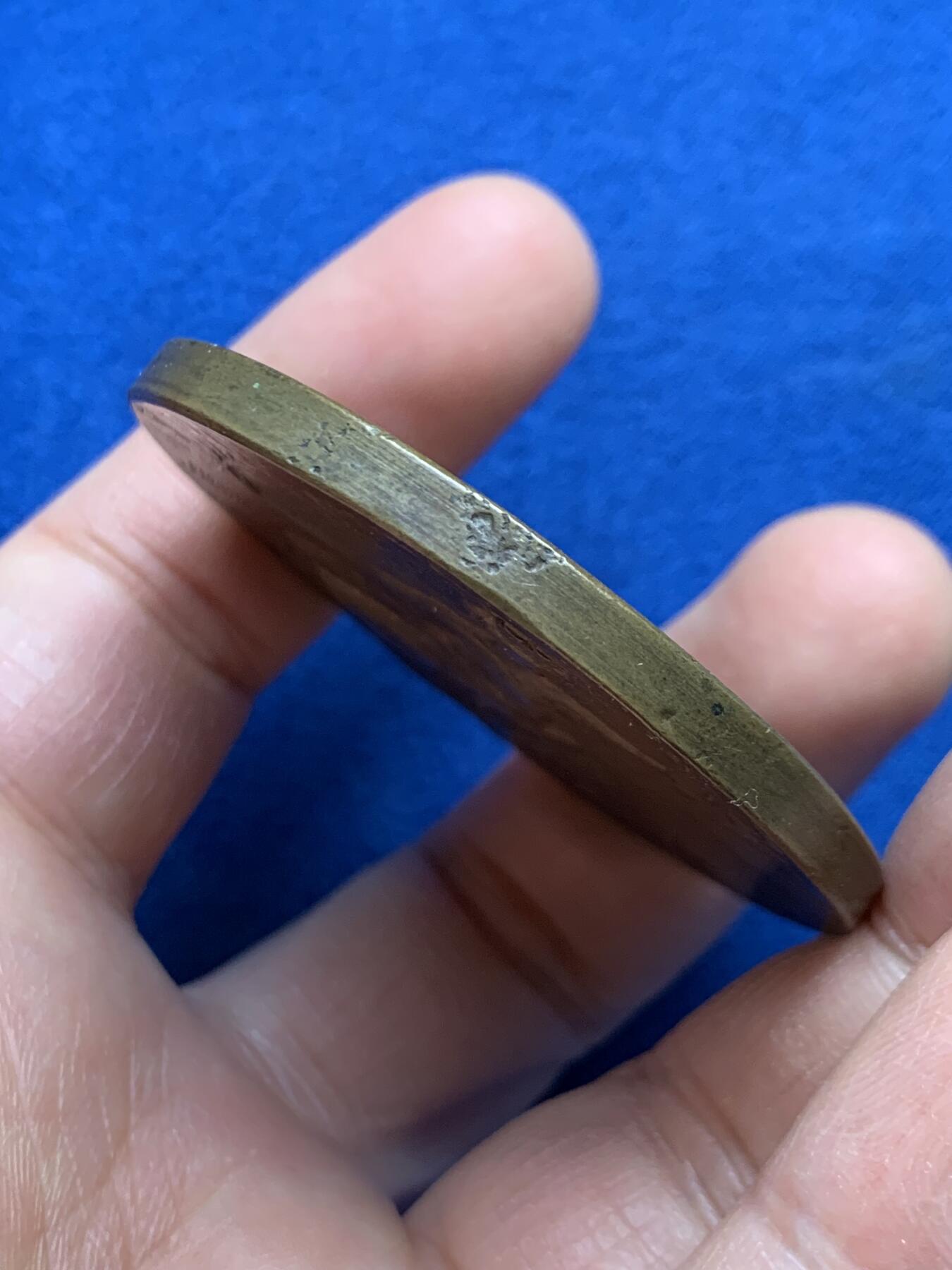 《竞宝斋》第459场 周日，周一，2场连拍 （全场包邮）欢迎送拍 法国1900巴黎世界博览会纪念铜章 71.1克 53.4mm