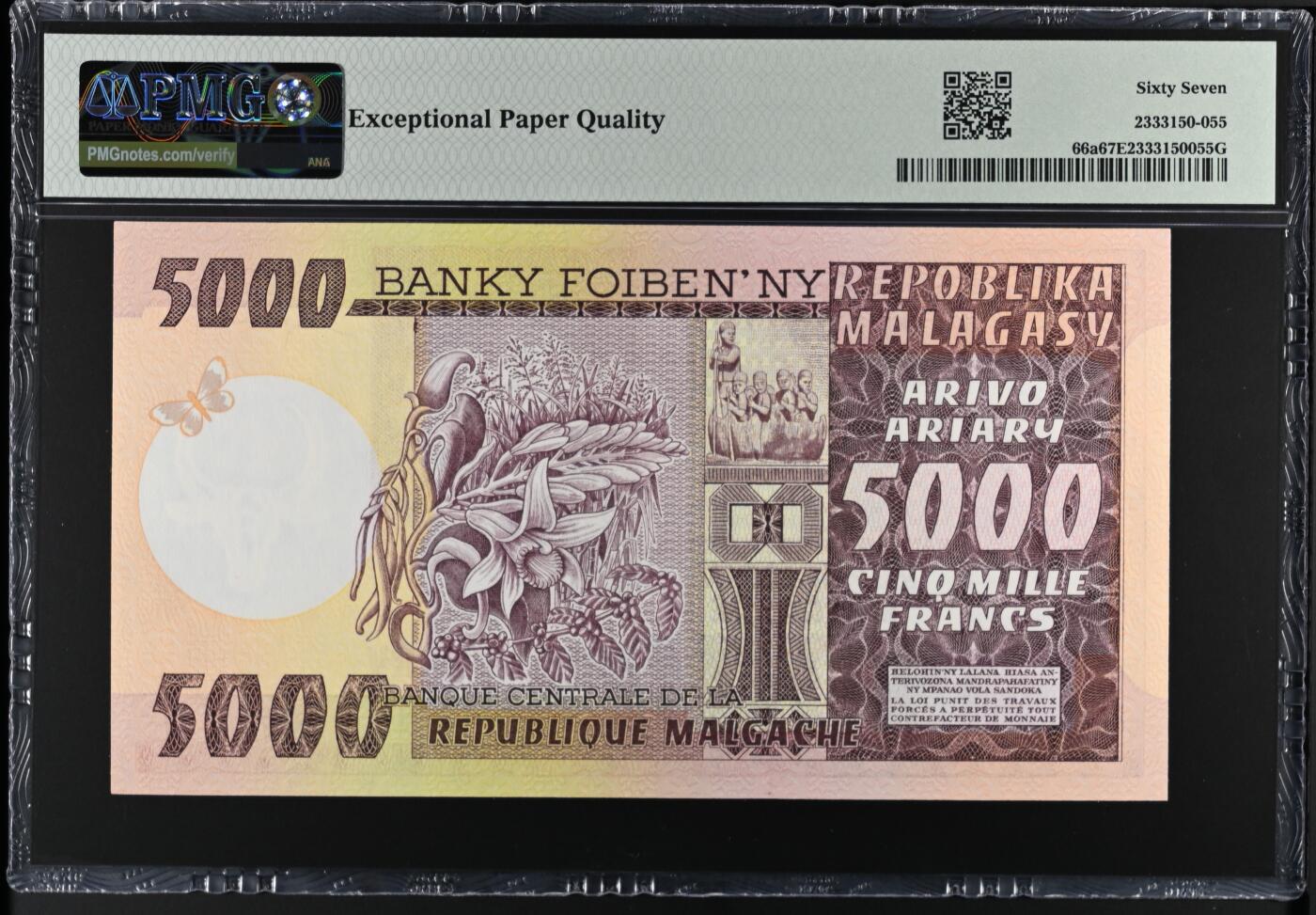《外钞收藏家》第六百零三期（精选场）（本平台长期征集拍品、欢迎藏友们联系合作） 1974年马达加斯加5000 PMG67 精美大票幅