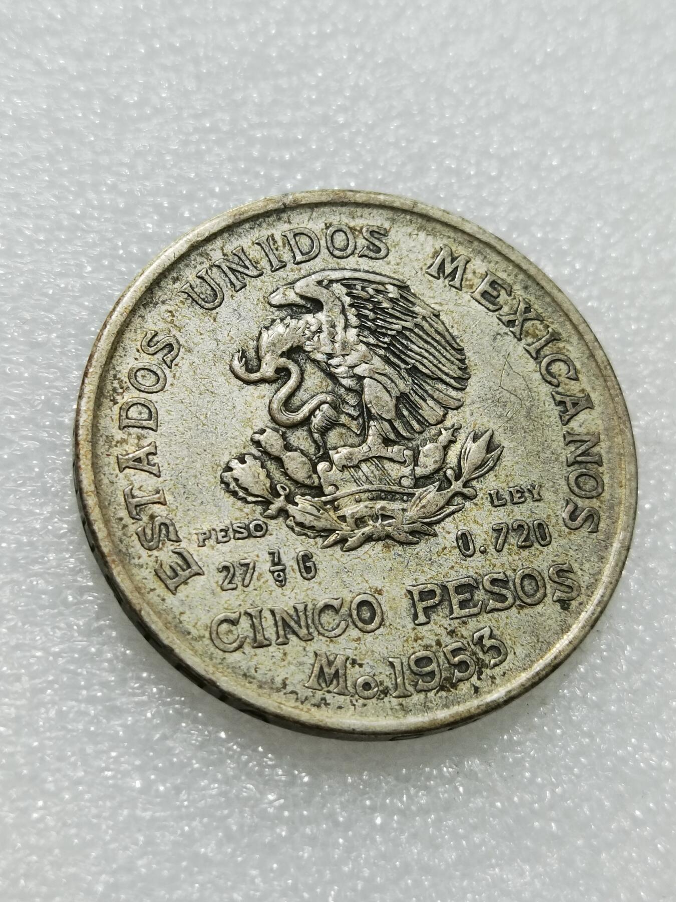 天下钱庄专场欢迎参拍 墨西哥伊达尔戈银币