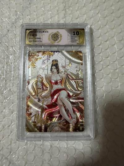 【壁上观】小王子卡拍第二十一场 - 【亲签版】焱卡文化 解语花 羊献容 ccg联名评级10分 折光