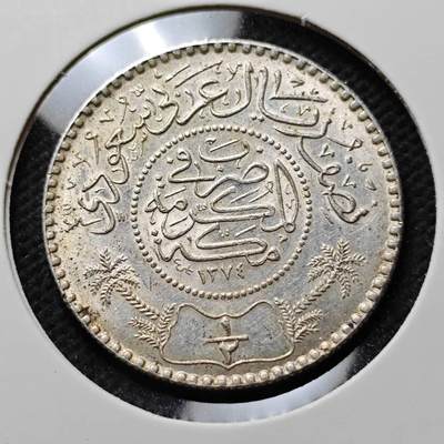 KK钱币收藏小铺  第400期  百期特拍（四拍之四）2月预留时间 周末发货 -  沙特阿拉伯1/2里亚尔银币 5.85克917银