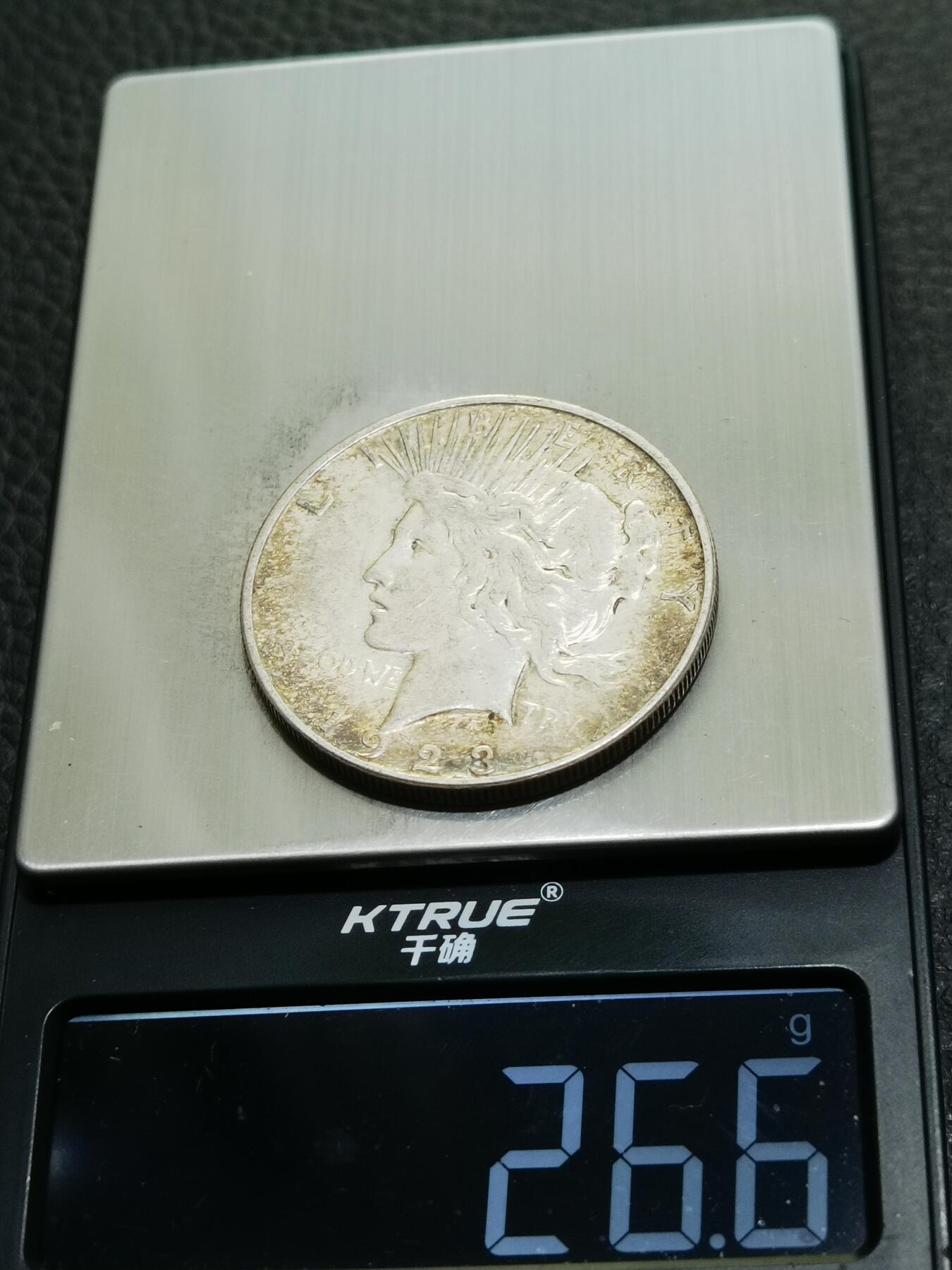 天下钱庄专场欢迎参拍 美国和平鸽一美元银币