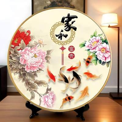 开心放漏，新年红包 - 客厅摆件旺宅酒柜牡丹花装饰电视柜百财书房带支架圆盘乔迁送礼