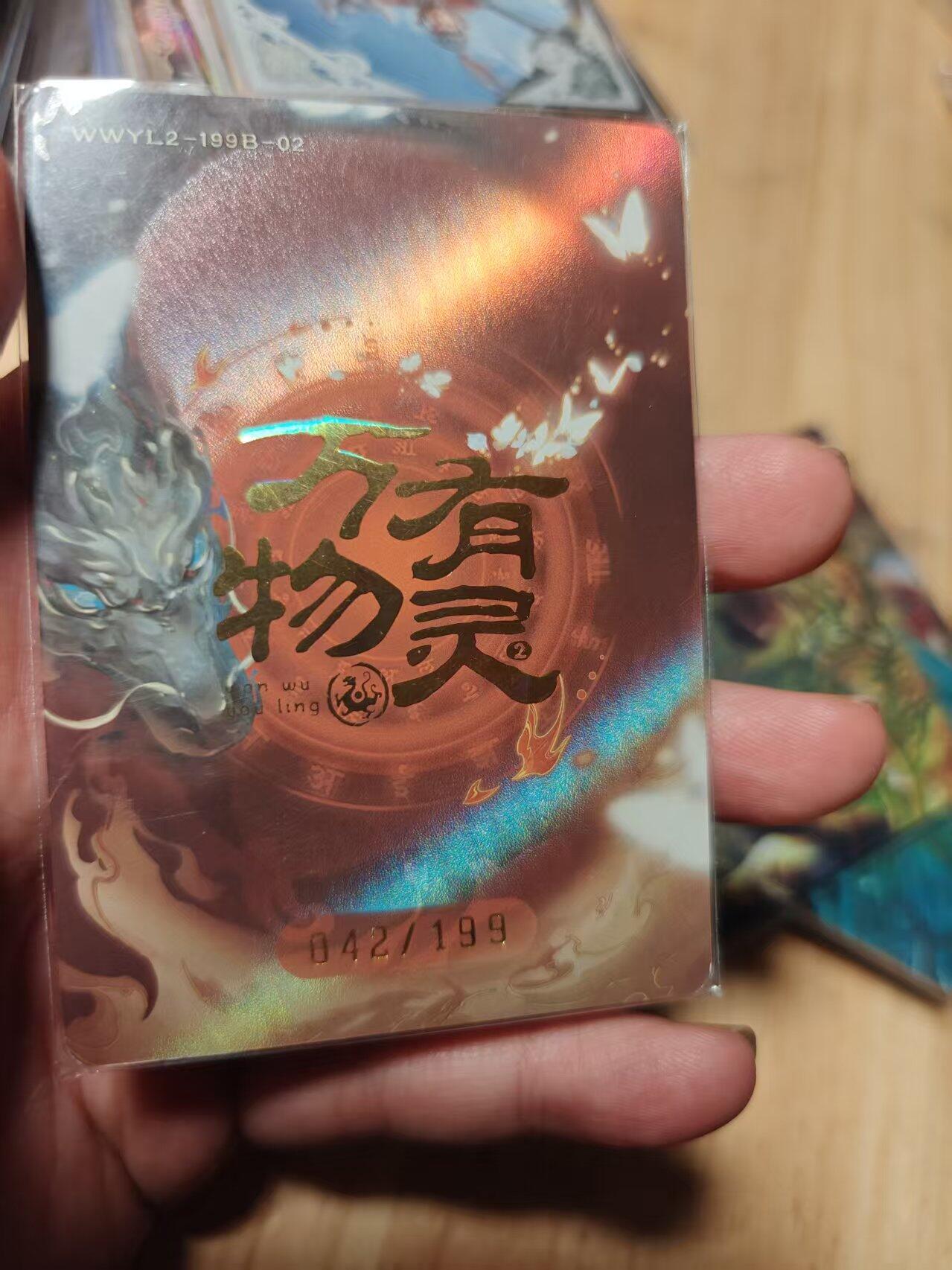 寸草不生拍卖第十八期  周三截拍 