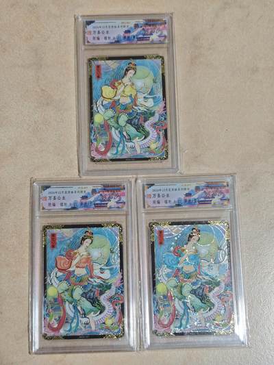 夜之极第三十八期 （1月17日周六晚9点截拍，欢迎竞拍） - 范特卡 花西拾 非严 9/27 万圣公主 黄/红/蓝 镭射