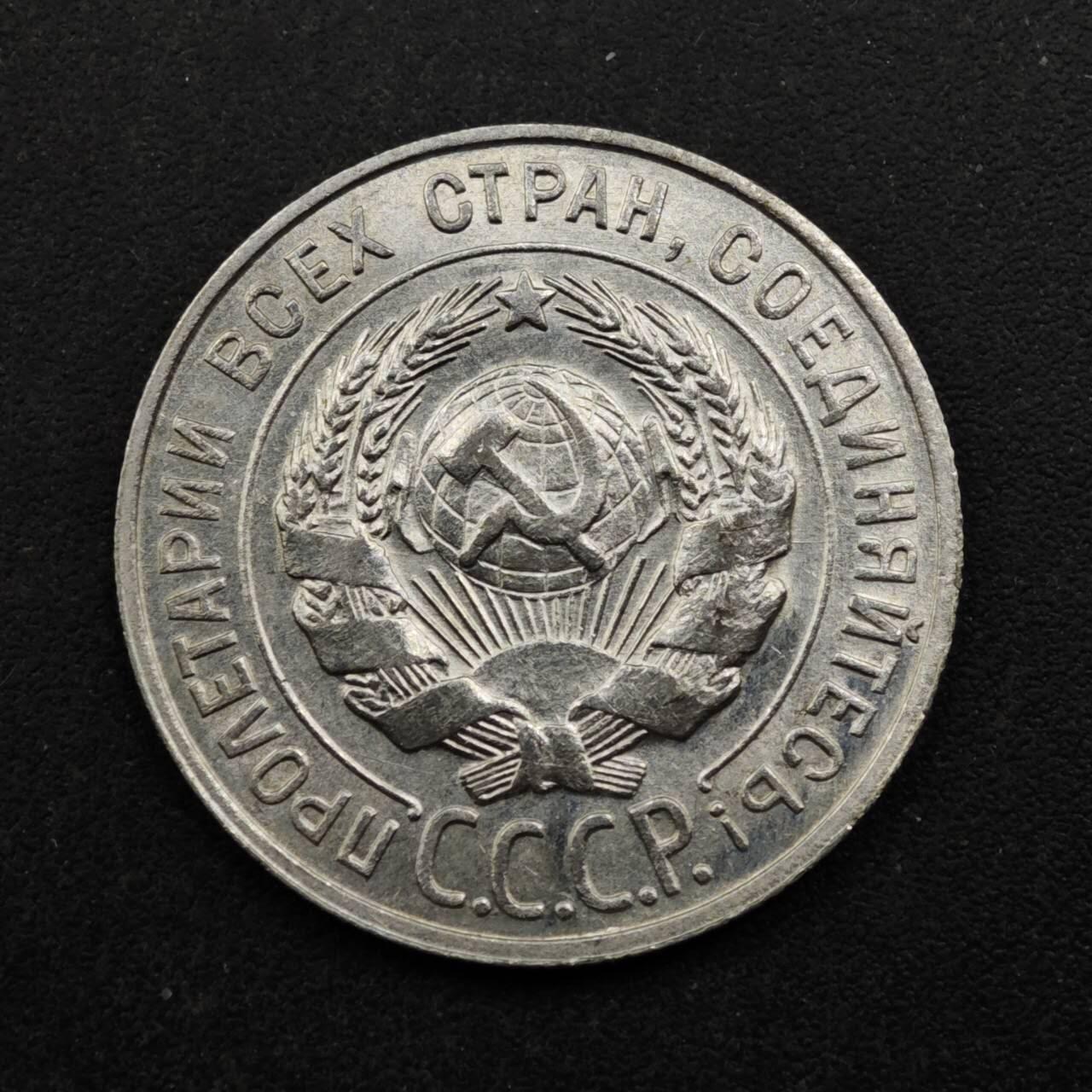 【淘币小摊】实时拍第八百五十拍   散币银币场   满百包邮可预留二周 每周一统一发货  