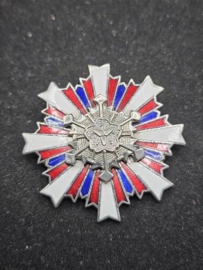 0元起拍勋章 第327期 咸鱼国勋章拍卖专场 1月21日（周三）下午6：00开始 - 消防团勤劳章