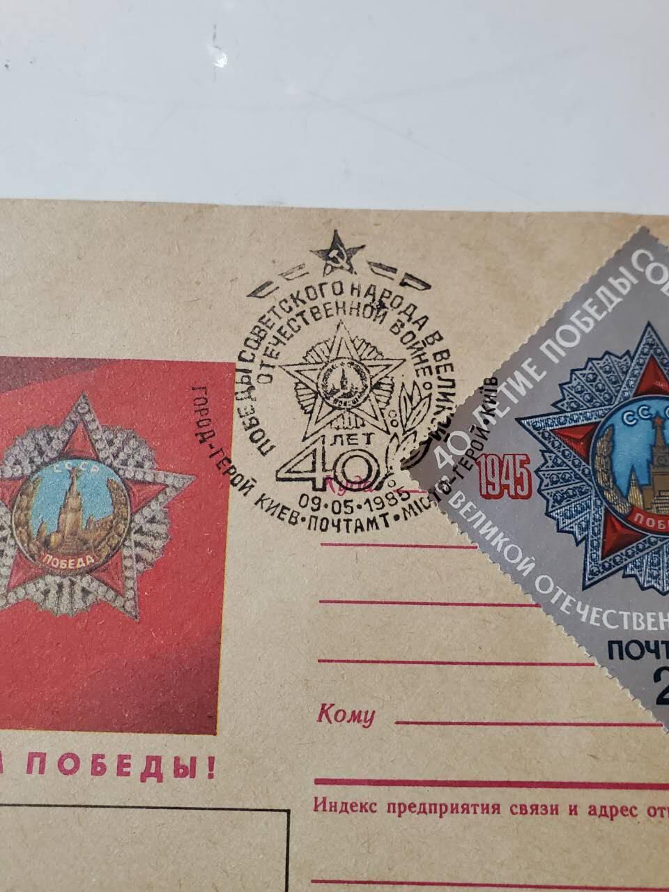 韵星假日拍卖第三十七期 -- Rimey Holidays Auction 37 苏联十月革命65年纪念封 保存完好 邮票和印章均为65年纪念版本