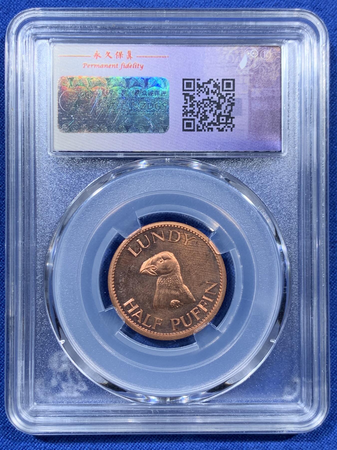 《竞宝斋》第459场 周日，周一，2场连拍 （全场包邮）欢迎送拍 两枚一组 兰迪岛海鹦1蒲芬、1/2蒲芬代币，正面：马丁·科尔斯·哈曼头像，背面：兰迪岛的象征海鹦。1977年版。少见品种，未使用状态！