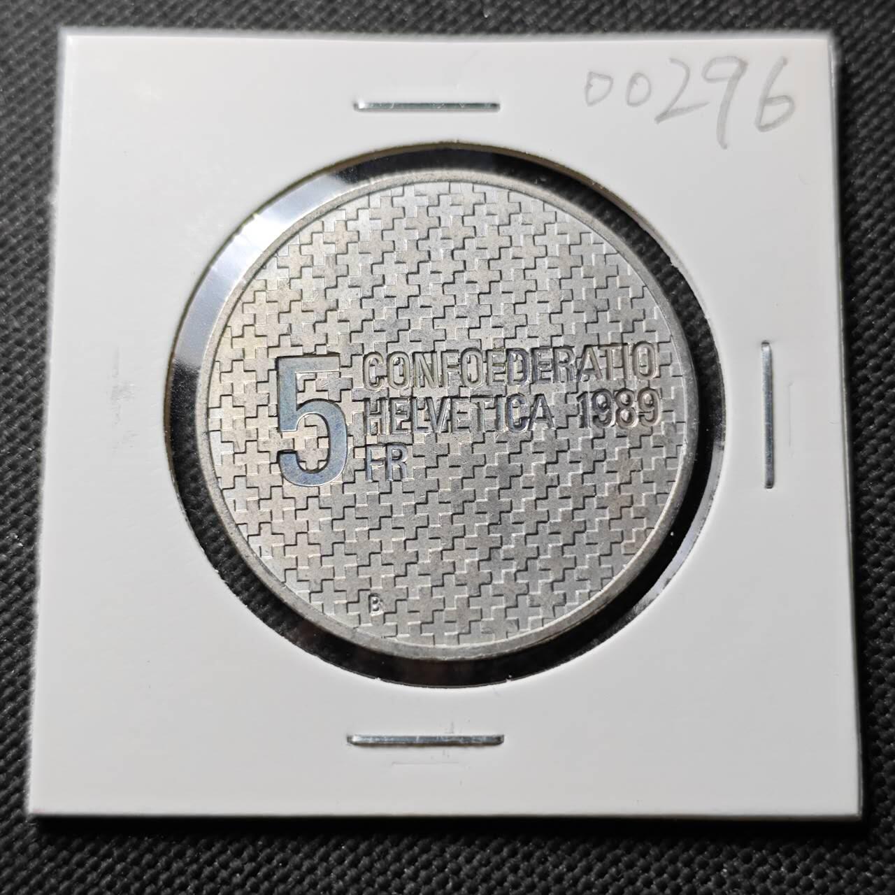 KK钱币收藏小铺  第400期  百期特拍（四拍之四）2月预留时间 周末发货  1989瑞士5法郎纪念币