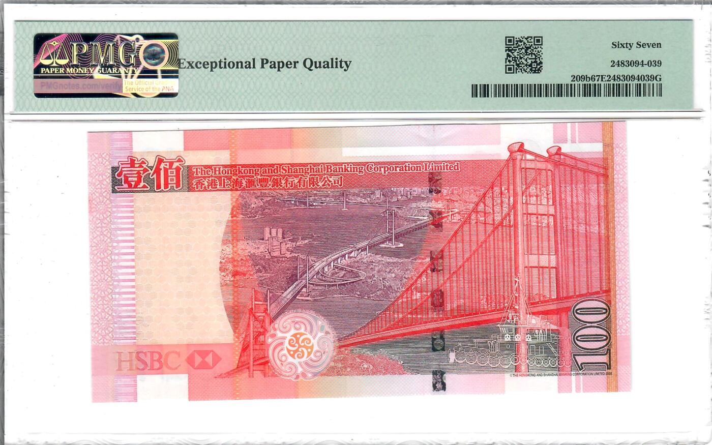 大中华拍卖第810期