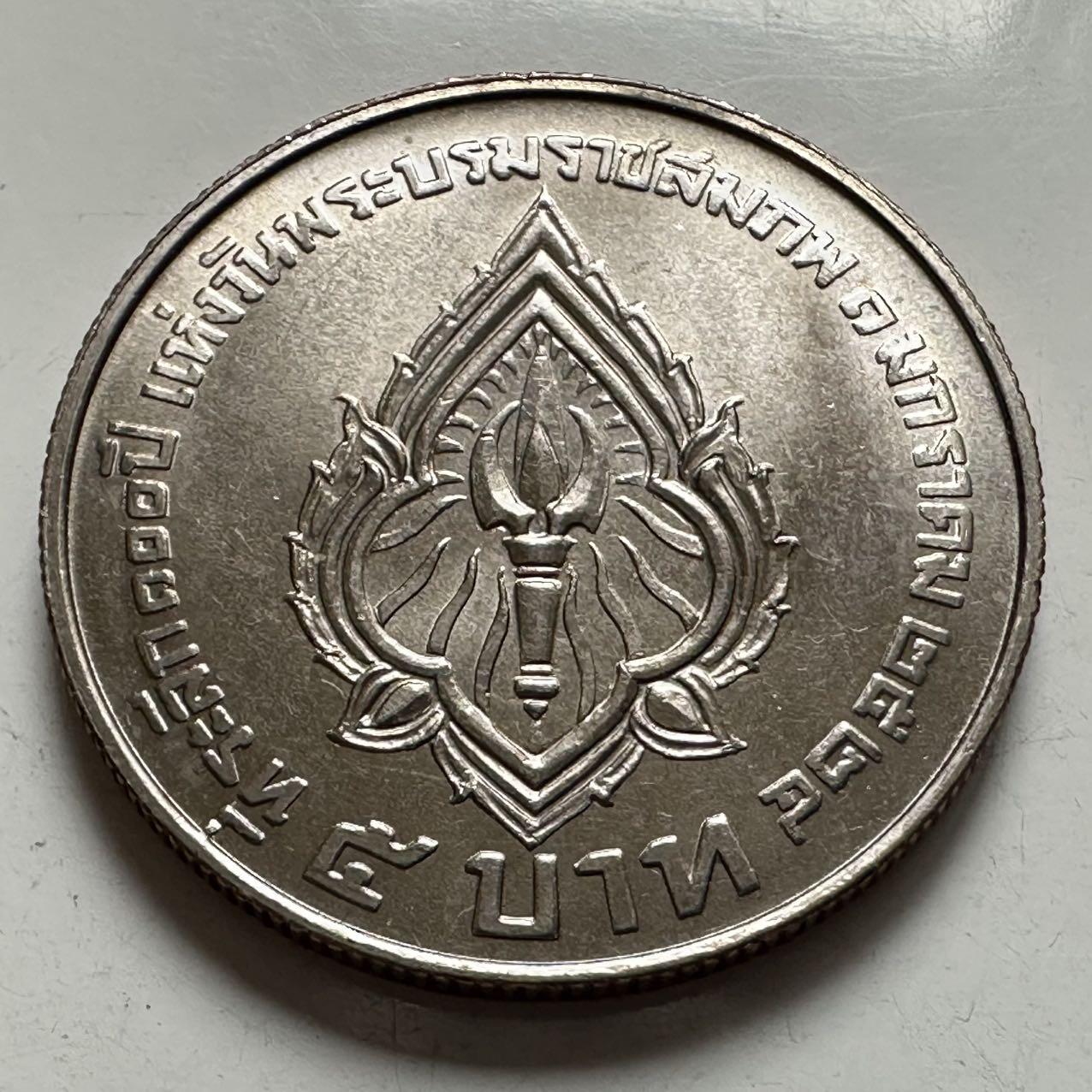 🌹外币初藏🌹🐯2026年第9场  每周二四六晚8️⃣点 接代拍